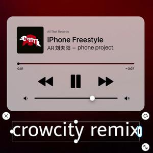 AR（刘夫阳）-HUAWEI Freestyle(Remix)(Remix)