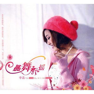 草原上升起不落的太阳