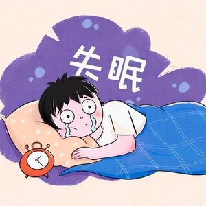 神奇的失眠胶囊