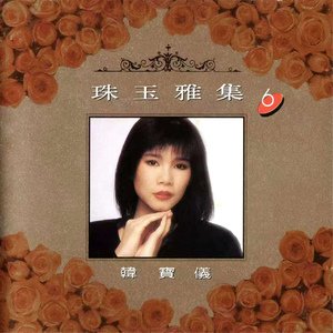 夜上海/陋巷之春/送君/家家有本难忘的经