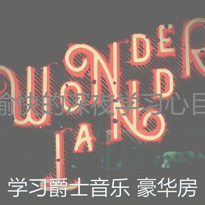 柔和的在咖啡厅学习时刻
