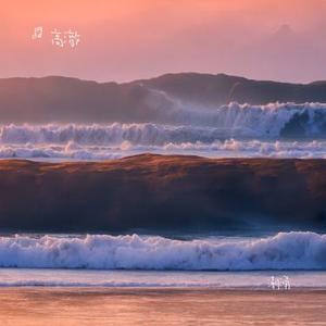 潮涌