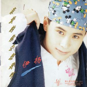 年轻的感觉真好(Dance版)