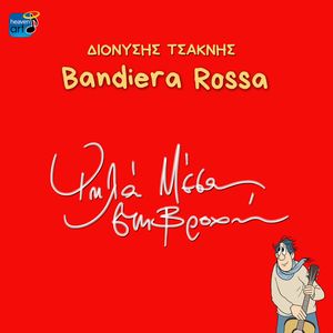 Bandiera Rossa
