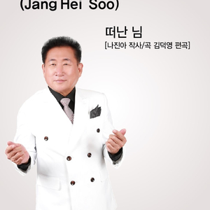 달래강