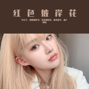 莫名其妙难过 (DJ版)