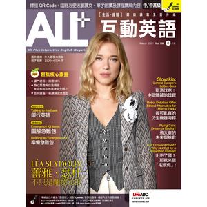 人物侧写：蕾雅．瑟杜：不只是庞德女郎 (2)