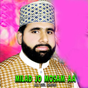 Aayo Muhnjo Piyaro Suhno Madani