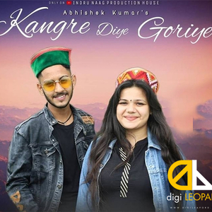 Kangre Diye Goriye