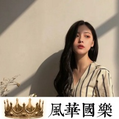 抖音热播车载慢摇旋律