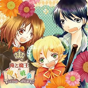 ユーワク★アラ・モード♥