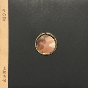 月曜夜の商店街