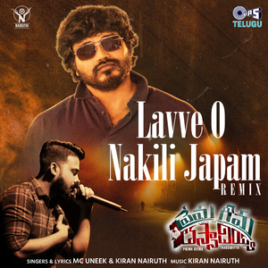 Lavve O Nakili Japam (Remix) [From "Prema Geema Thassaadhiyya"]
