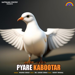 Pyare Kabootar
