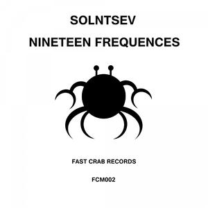 Graduation Test (Album Mix)