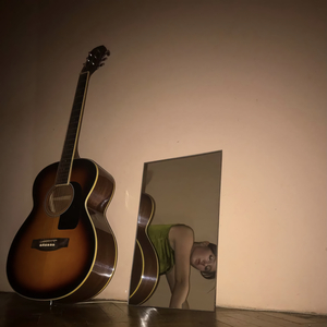 Грёбаный фрик