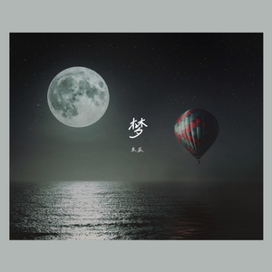 我在东中的流水账