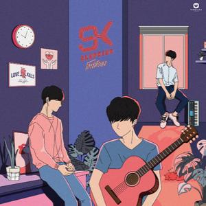 โกรธตัวเอง