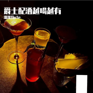 魔女宅急便之季节的回转【长笛爵士版】