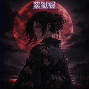 朱砂吼