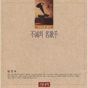 장전(長箭) 바닷가