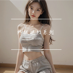 终极迷幻第三期