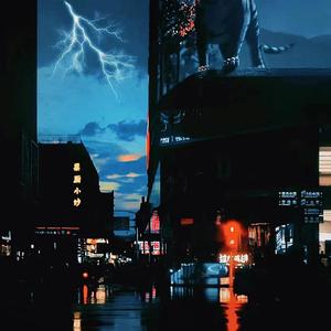 冷巷（Prod.byYvngRiva）