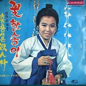아메리칸마도로스