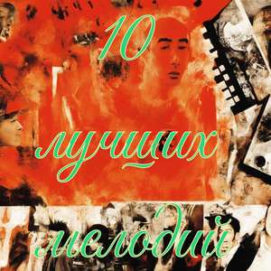 Прекрасная Иоланта