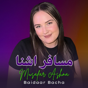 Musafar Ashna