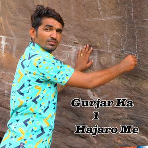 Gurjar Ka 1 Hajaro Me