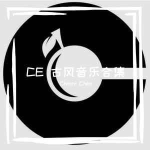 墓碑以北·葬今生