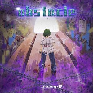 Obstacle（prod by kumark ）