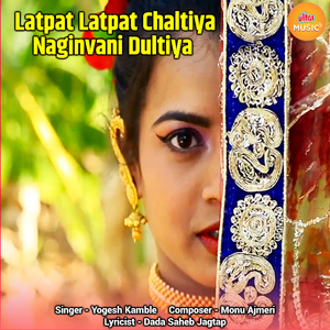 Latpat Latpat Chaltiya Naginvani Dultiya