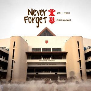 Never Forget (Hwa Chong)