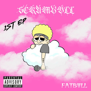 あの頃から (feat. mine)