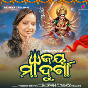 Jaya Maa Durga