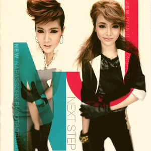 รอแล้วได้อะไร