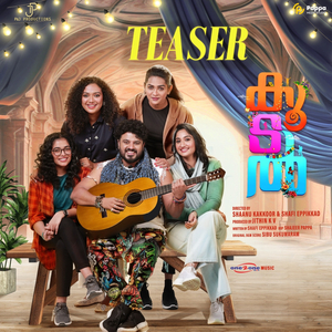 Teaser (Bgm from Koodal)