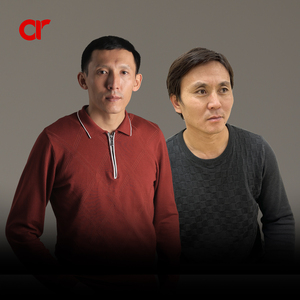 Сенің арқаң!