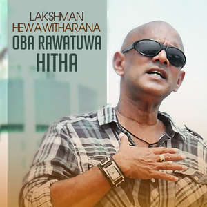 Oba Rawatuwa Hitha