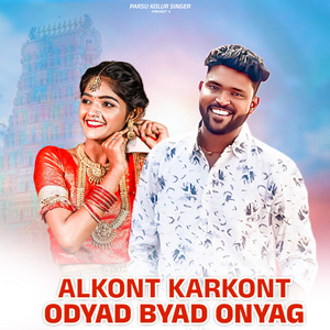 Alkont Karkont Odyad Byad Onyag