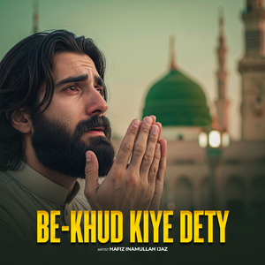 Be-Khud Kiye Dety