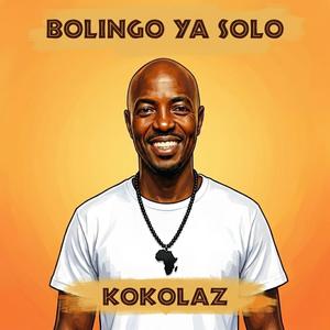 NZELA YA LOBIKO