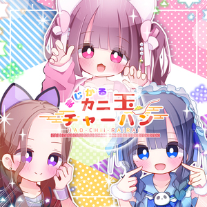 viva tougenkyou