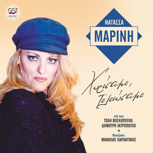 Εγωϊσμέ μου