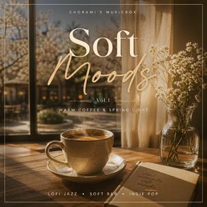 Warm Hands, Cold Air