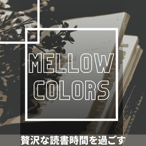 Binding Spells of Imagery