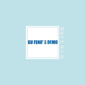 幻想（demo ）