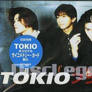 ダッシュ・フォー・ザ・ドリーム